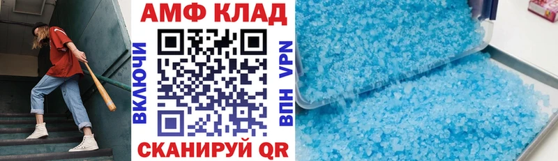 АМФЕТАМИН VHQ Гаджиево