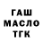 Амфетамин 97% Caluafunks G