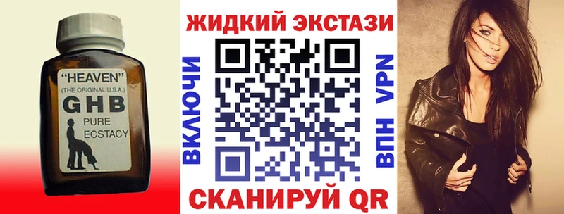 где купить наркоту  Гаджиево  Бутират оксана 
