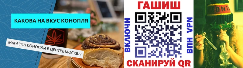 mega как зайти  как найти   Гаджиево  Еда ТГК марихуана 