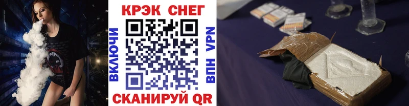 Кокаин 97%  Гаджиево 