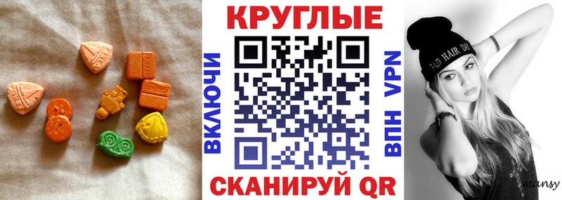 Ecstasy MDMA  купить закладку  Гаджиево 