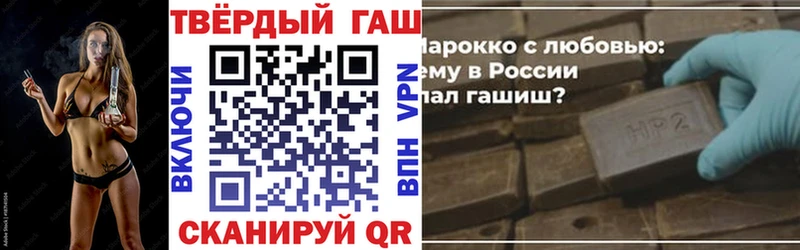 цены   Гаджиево  ГАШ убойный 