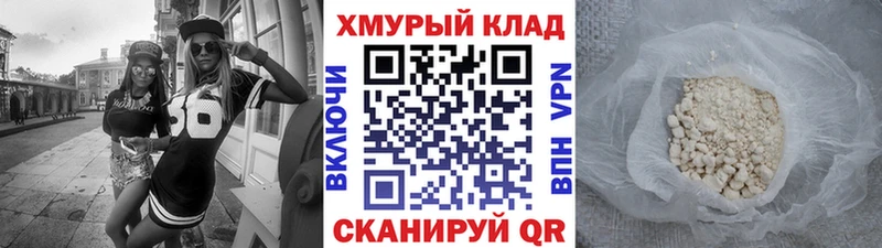купить наркотик  Гаджиево  ГЕРОИН Афган 