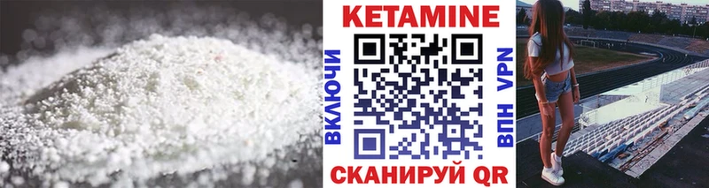 Кетамин VHQ продажа наркотиков Гаджиево