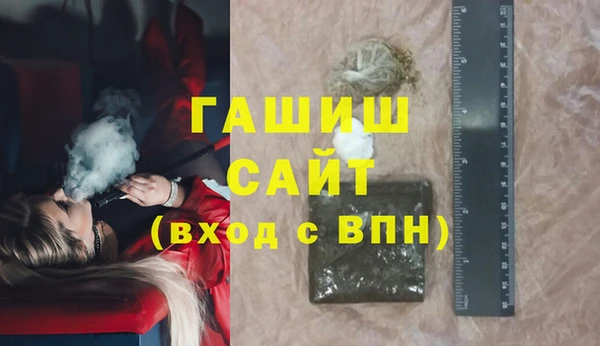 бошки Алзамай