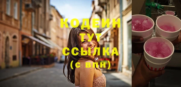 синтетический гашиш Пересвет