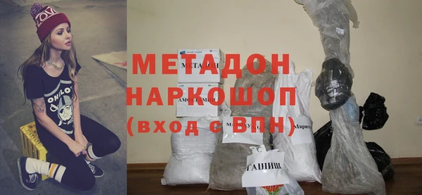 mdpv Алексеевка