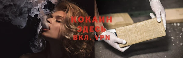 мет Переславль-Залесский