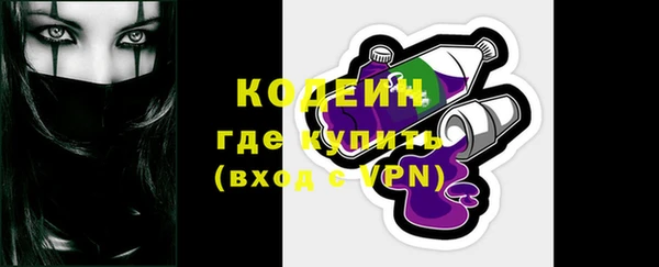 синтетический гашиш Пестово