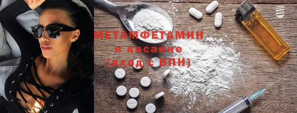 мет Переславль-Залесский