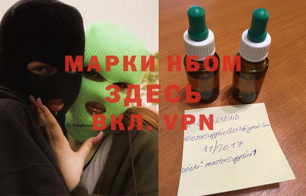 PSILOCYBIN Алексин