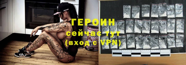 синтетический гашиш Пересвет