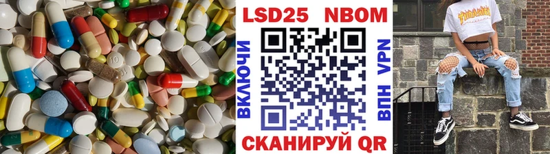 цена   Гаджиево  Лсд 25 экстази ecstasy 