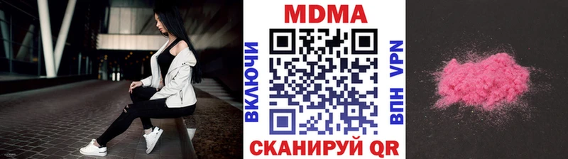 гидра маркетплейс Гаджиево МДМА VHQ