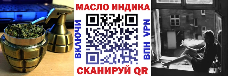 Дистиллят ТГК вейп Гаджиево