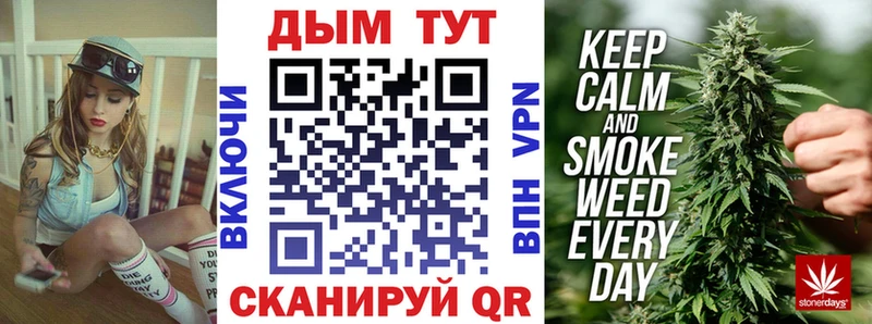 Конопля THC 21%  сайты даркнета формула  Гаджиево 